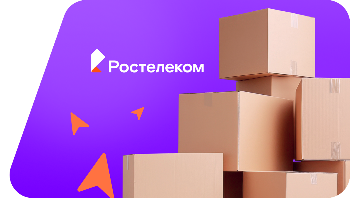 Переезд в новую квартирув (Калининградская область)